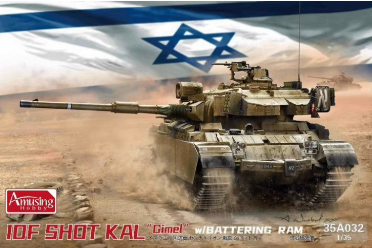 IDF SHOT KAL "Gimel" w/ Battering RAM (Amusing Hobby)