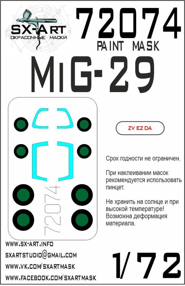 Mig-29 Painting Mask for Zvezda