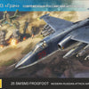 Су-25СМ/СМ3 (Sukhoi Su-25 SM/SM3)