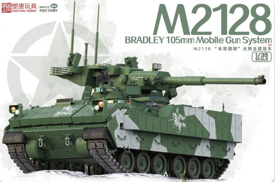 M2128 Bradley 105mm Mobile Gun System