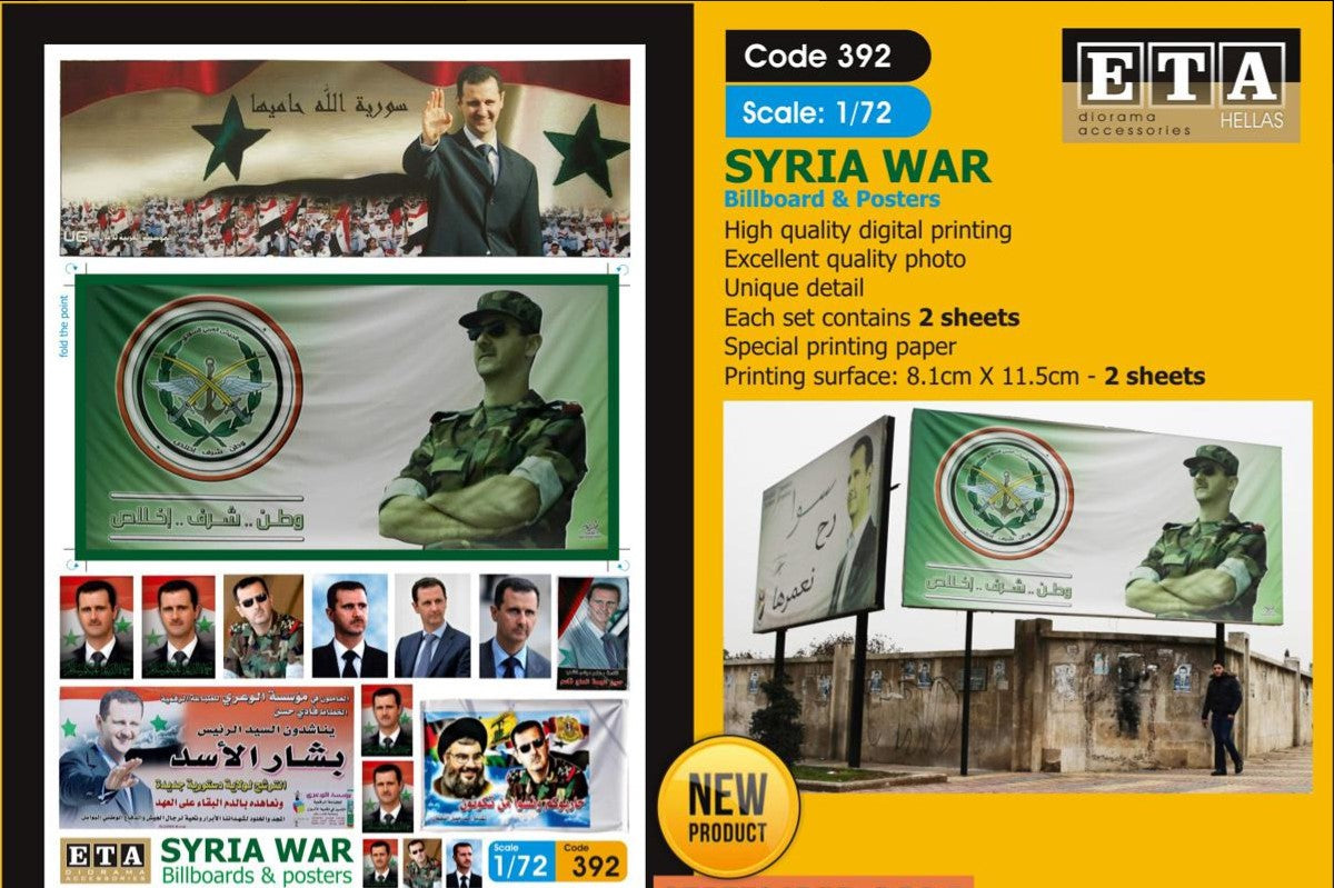 Syria War Billboards & Posters