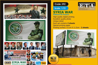Syria War Billboards & Posters