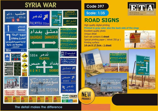 Syria - Road Sings Set