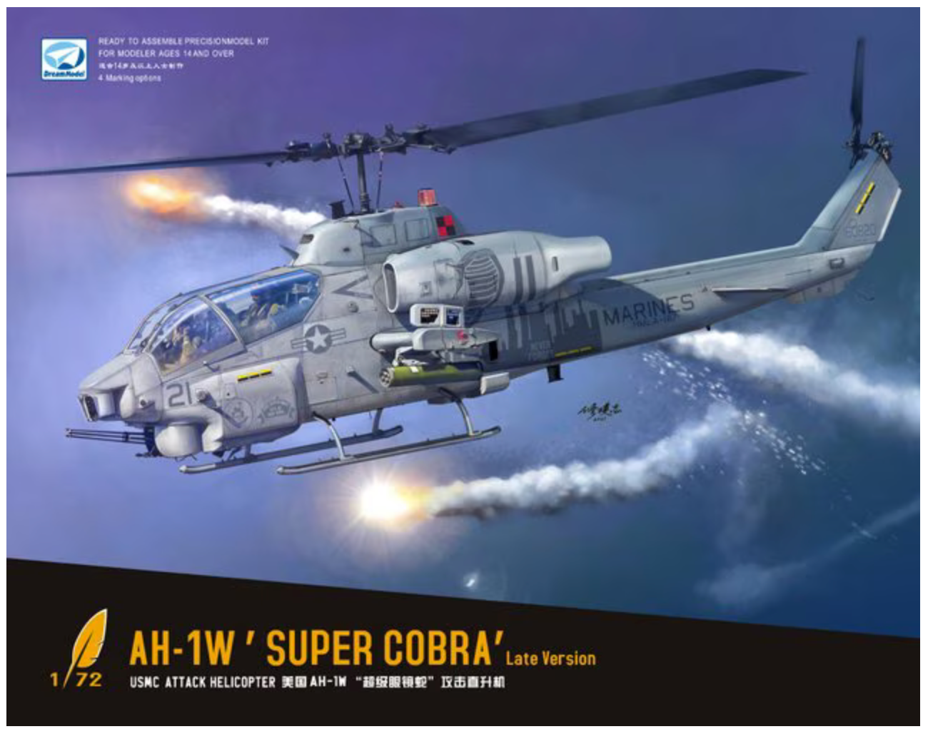 AH-1W 'Super Cobra' Late Version