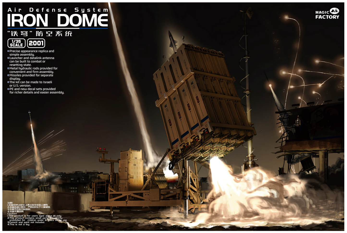 Air Defense System Iron Dome