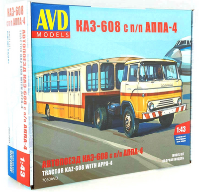 KAZ-608 with APPA-4 Tractor with Airport Passenger Trailer (AVD Models)