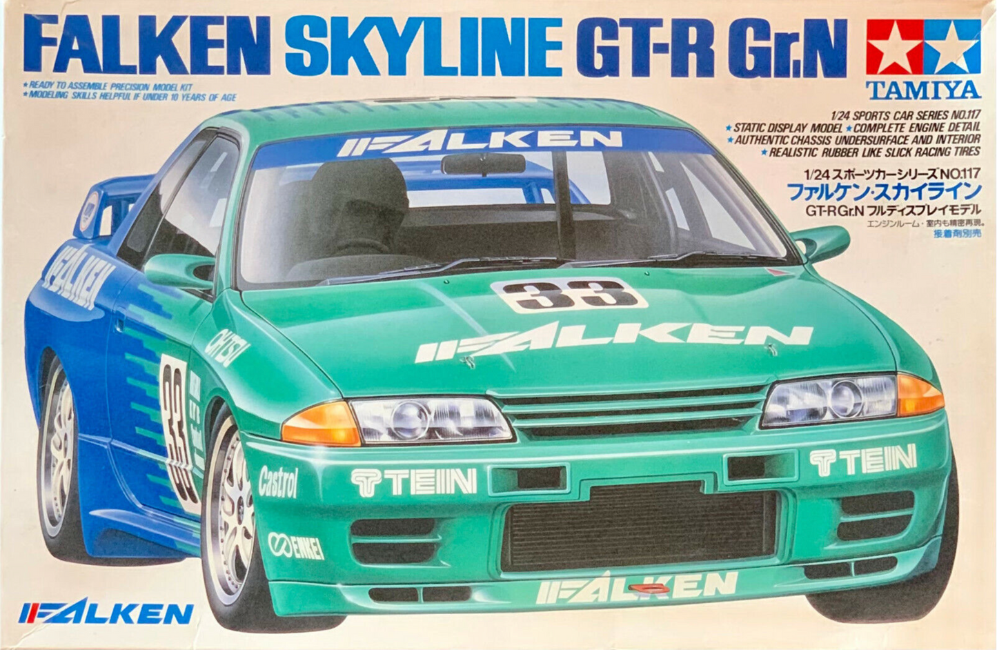 Falken Skyline GT-R Gr.N