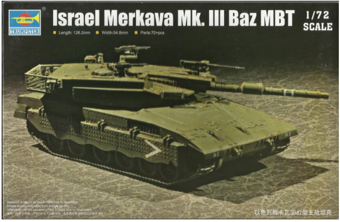 Israeli Merkava Mk.III Baz MBT – Armored Track Model