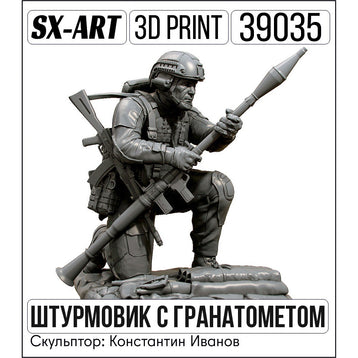 Stormtrooper w/ a Grenade Launcher