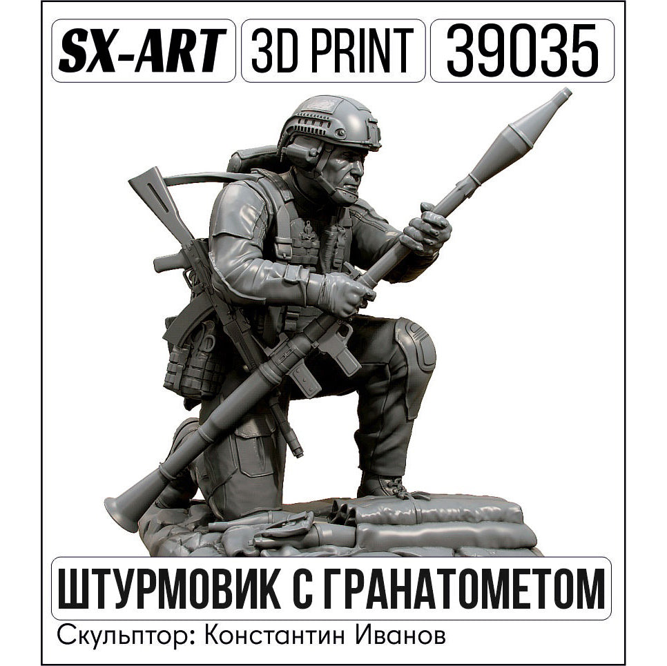 Stormtrooper w/ a Grenade Launcher