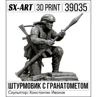 Stormtrooper w/ a Grenade Launcher