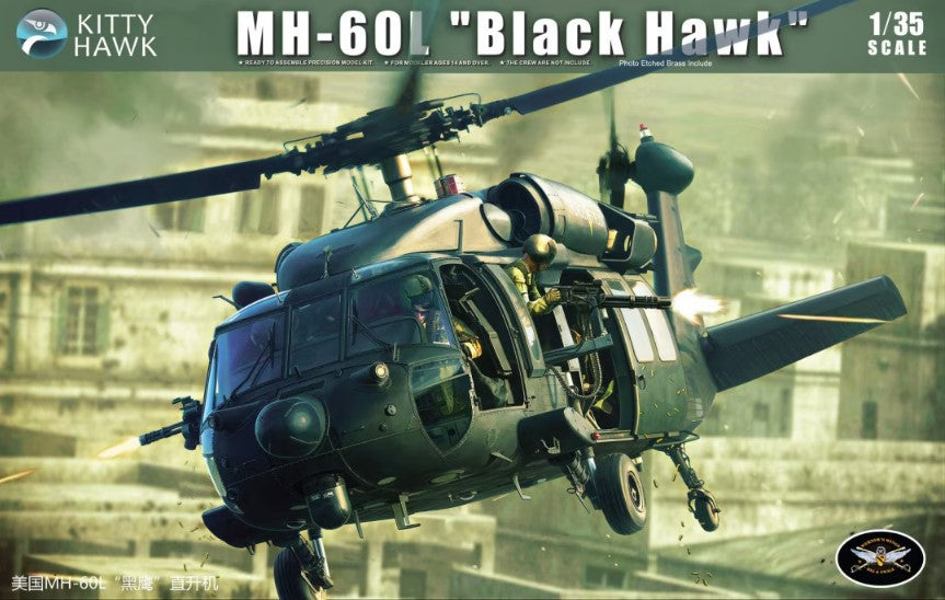 MH-60L "Blackhawk"