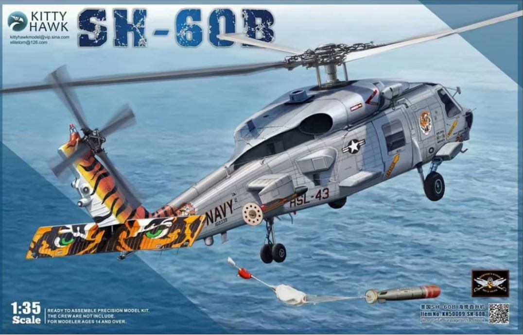 SH-60B