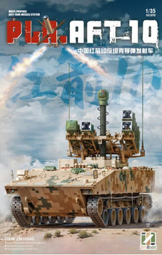 PLA AFT-10