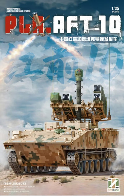 PLA AFT-10