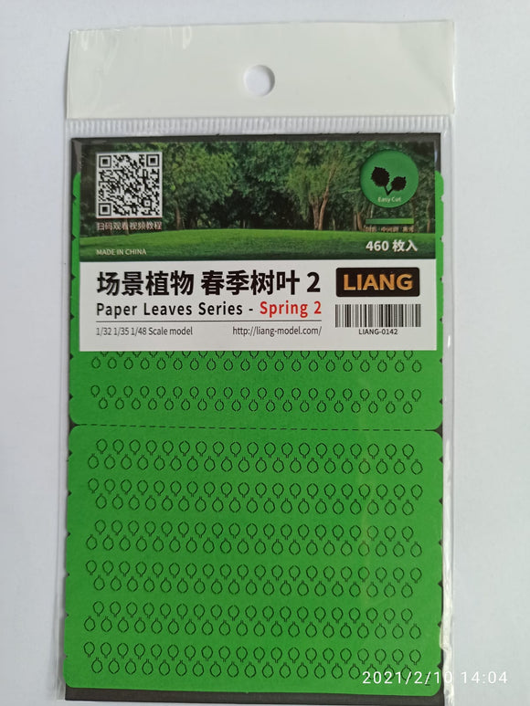 Paper Leaves Series-Spring 2 (Liang Model)