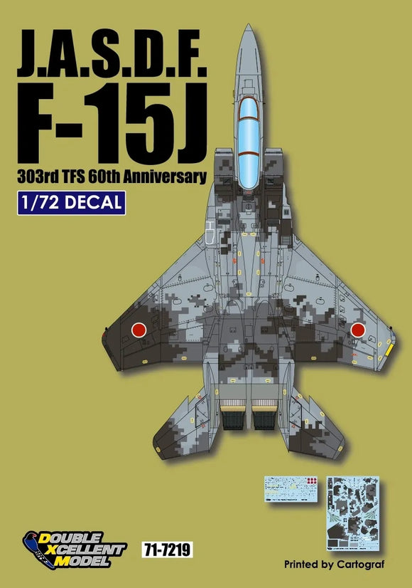 JASDF F-15J 60th Anniversary (Digital Camo) (DXM)