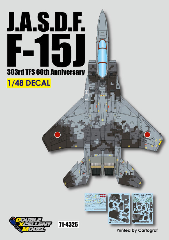 JASDF F-15J 60th Anniversary (Digital Camo) (DXM)