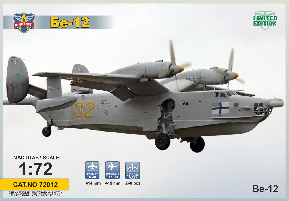 Beriev Be-12 – Armored Track Model
