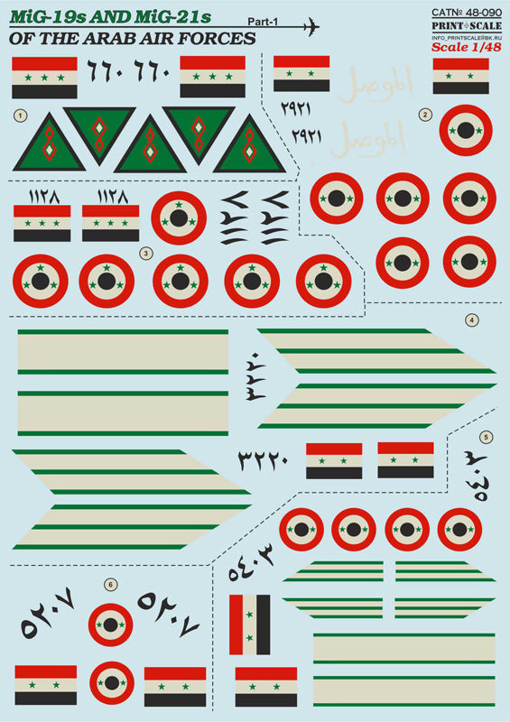 MiG-19s & MiG-21s Arab AF Part 1