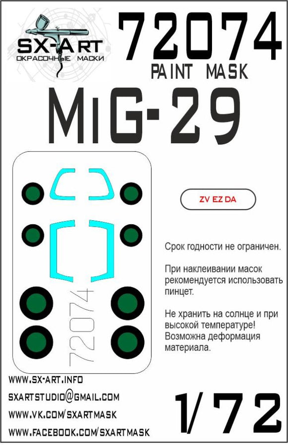 Mig-29 Painting Mask for Zvezda (SX-Art)