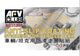 Anti-slip Coating Stickers for Vehicle/Tank/Aircraft/Ship (AFV Club)