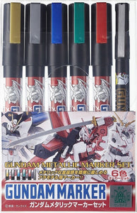 Gundam Metallic Marker Set (GSI Creos)