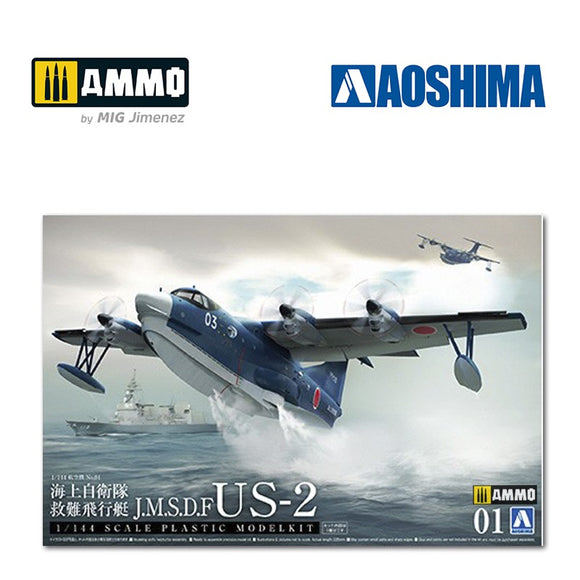 JMSDF Rescue Flyingboat US-2 (AOSHIMA)
