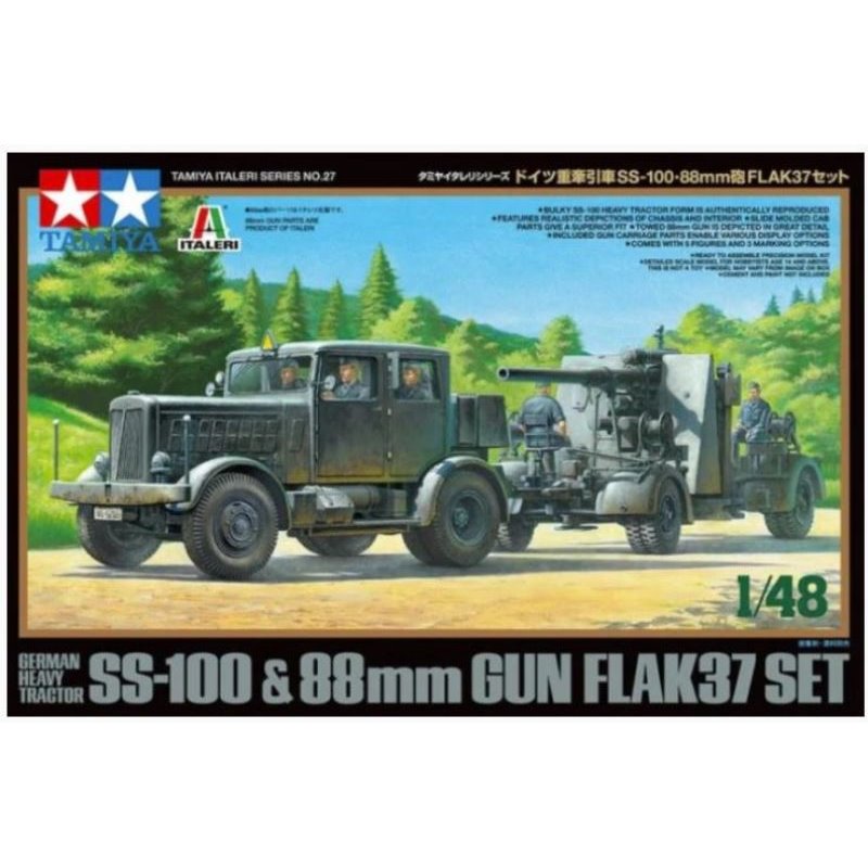 German Heavy Tractor SS-100 & 88mm Gun Flak37 Set